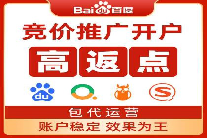 提升转化率：SEM竞价广告案例解析
