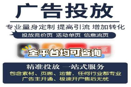 百度推广中的多渠道整合策略：案例分享与效果评估